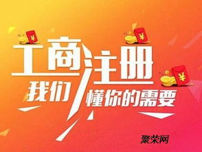 內外資企業(yè)證照變更、注銷的流程優(yōu)化及軟件開發(fā)支持