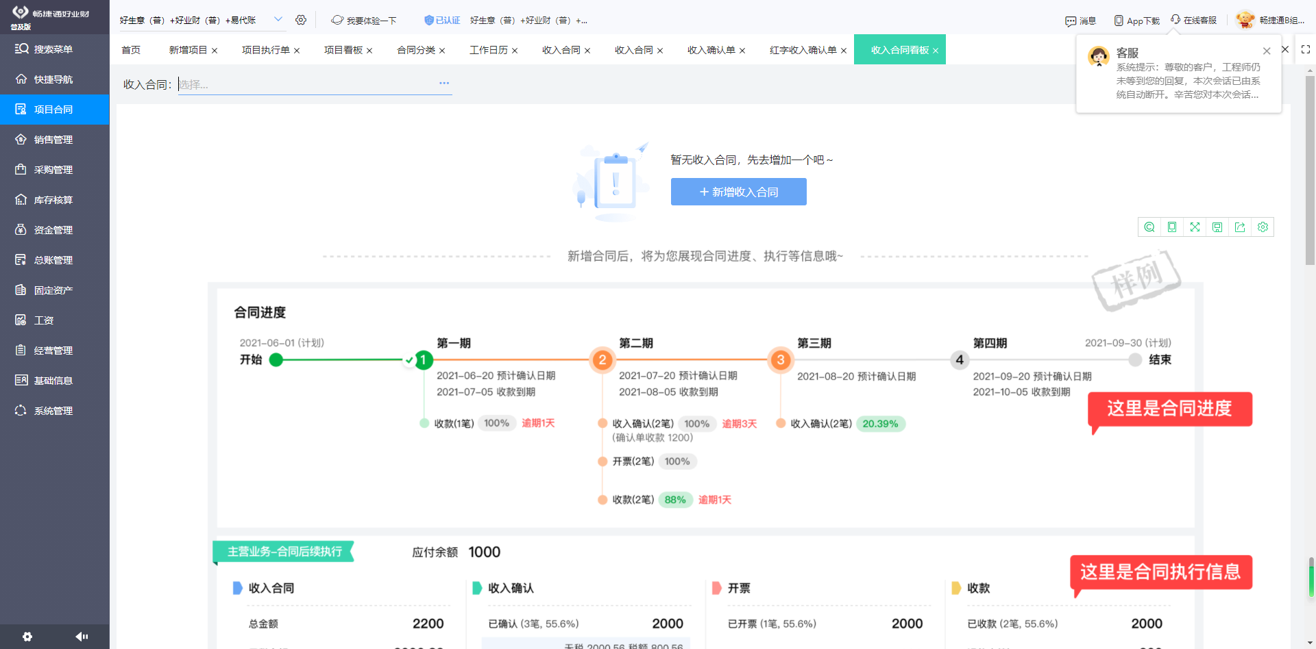 合肥企業ERP系統價格及軟件開發費用深度解析